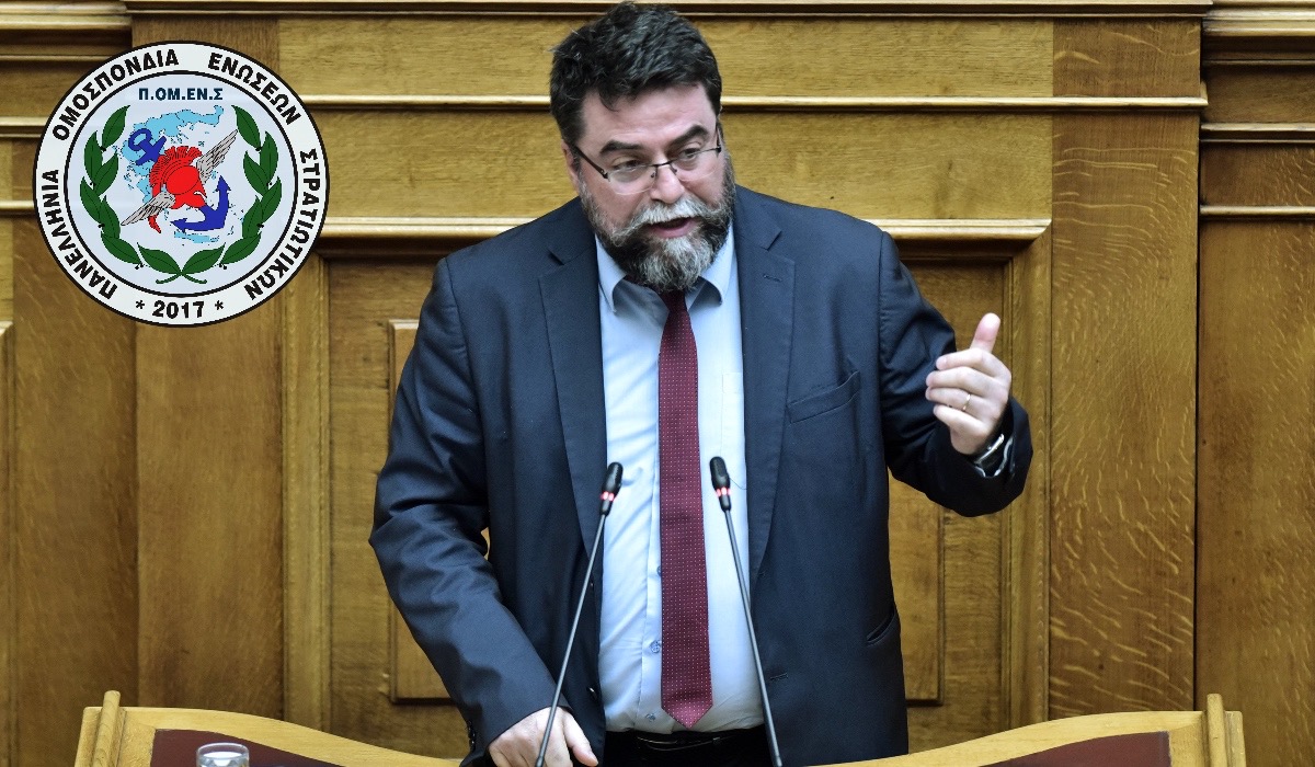 ΠΟΜΕΝΣ: Στην ΒτΕ το θέμα της μισθολογικής αποκατάστασης των Αξκων προέλευσης ΕΜΘ από τον Βουλευτή ΝΔ κ. Βασίλειο Οικονόμου.