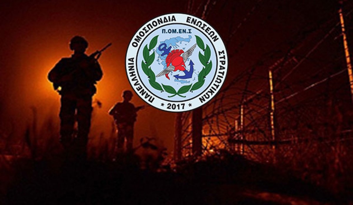 ΠΟΜΕΝΣ: Νέα δικαστική διεκδίκηση Νυχτερινής Απασχόλησης 2021-2022. Ούτε cent χαμένο.....( Έγγραφα - Έντυπα )