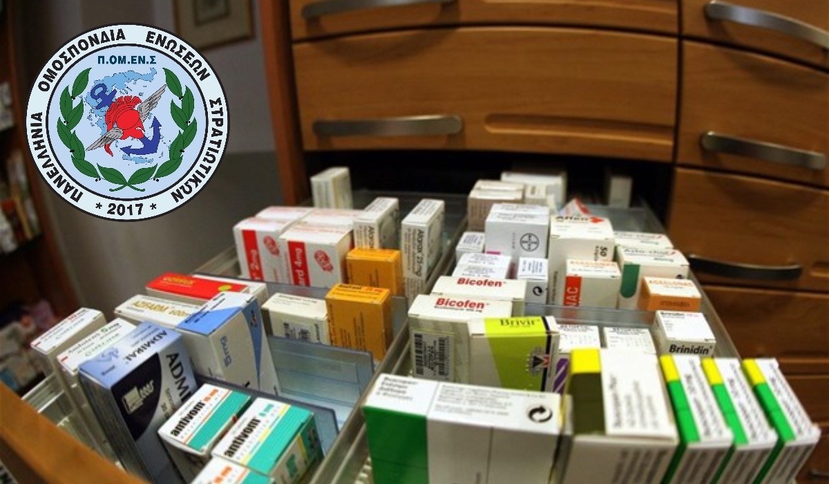  ΠΟΜΕΝΣ: Επιλύθηκε η φαρμακευτική κάλυψη των συναδέλφων μας στο Νομό Θεσσαλονίκης.