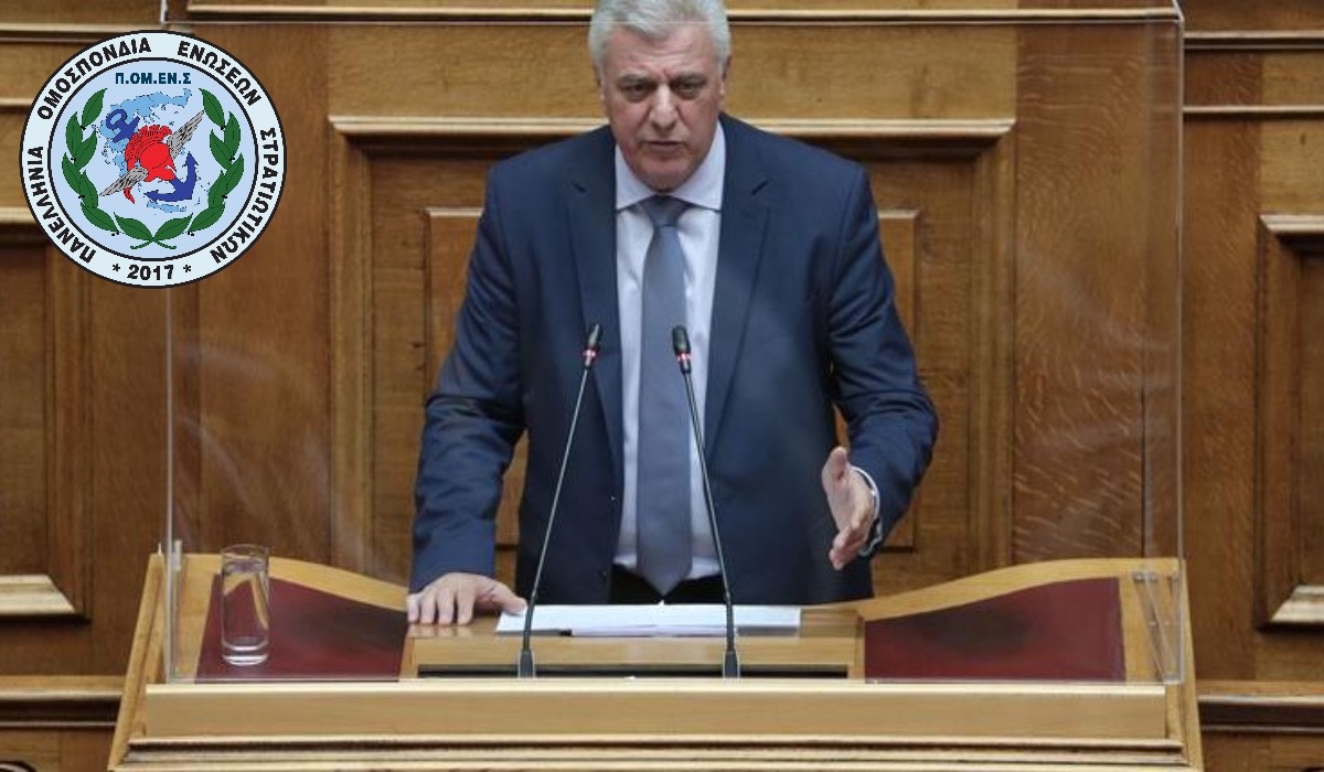 Στην Βουλή οι ενέργειες της ΠΟΜΕΝΣ για την μισθολογική προαγωγή των Αξιωματικών προέλευσης ΕΠΥ. (Βουλευτής Ελληνικής Λύσης  Αντ.Μυλωνάκης