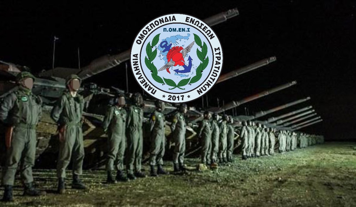 ΠΟΜΕΝΣ: Νέες δικαιώσεις συναδέλφων μας για την νυχτερινή αποζημίωση σε Αχαΐα και Λάρισα. Διευκρινίσεις - Ενημέρωση για την διεκδίκηση ετών 2021-2022.    