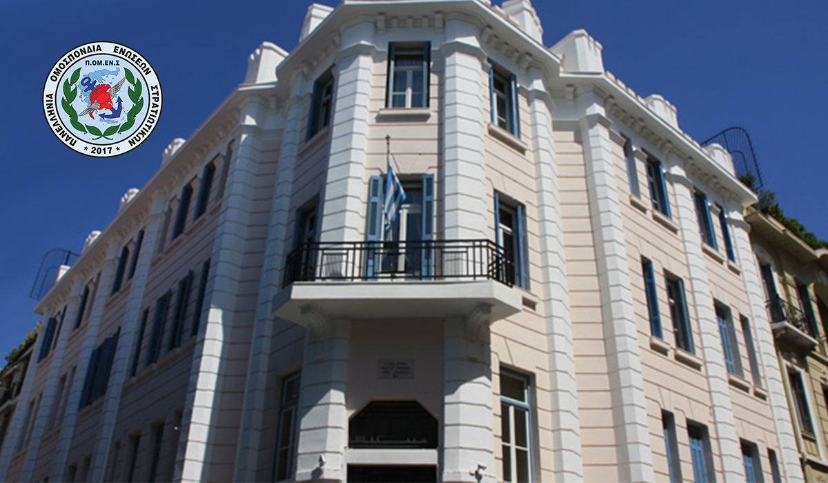 Επίσημη συνάντηση ΠΟΜΕΝΣ με το νέο Διευθυντή του ΤΕΘΑ