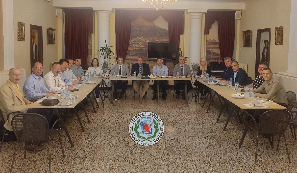 Επίσημη συνάντηση ΠΟΜΕΝΣ με Κινέζους Αξιωματούχους