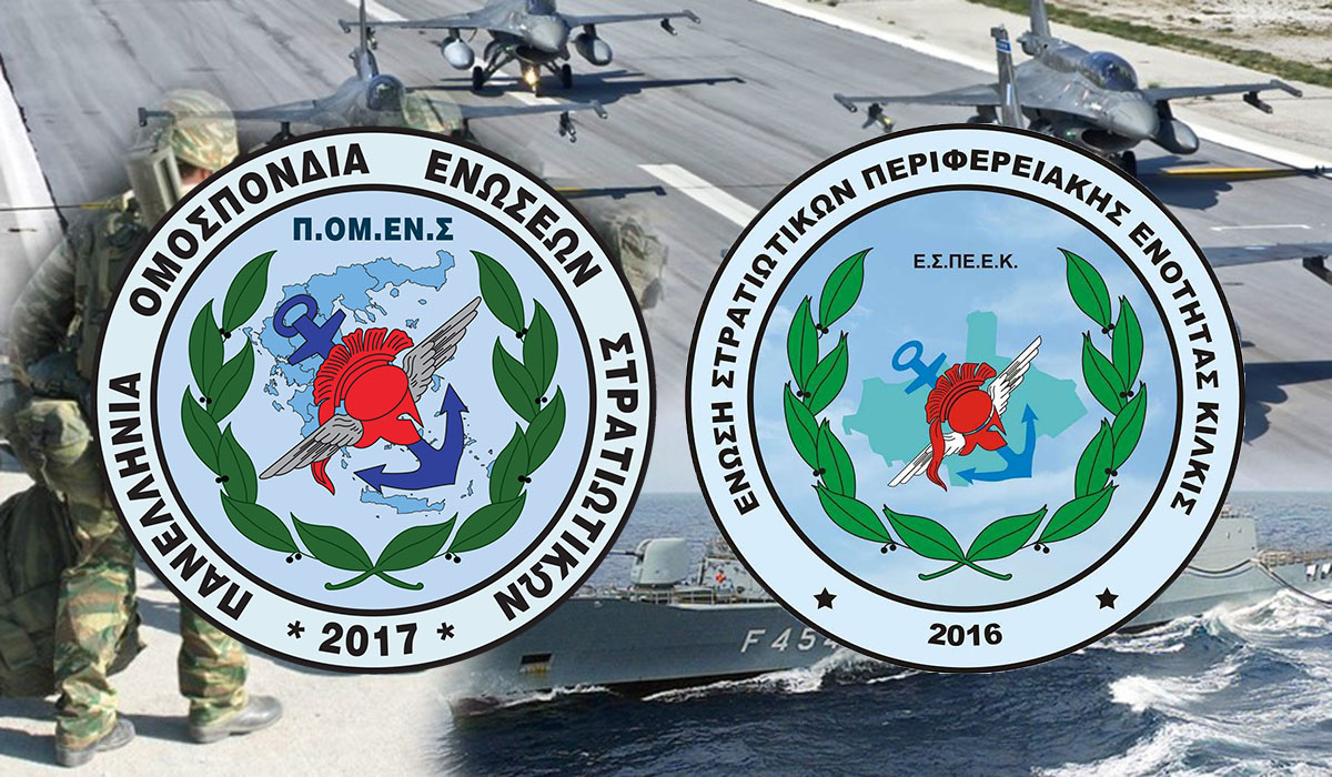 ΕΣΠΕΕ ΚΙΛΚΙΣ - ΠΟΜΕΝΣ: Οι αποζημιώσεις για την νυχτερινή απασχόληση μπαίνουν στους λογαριασμούς των συναδέλφων μας. 