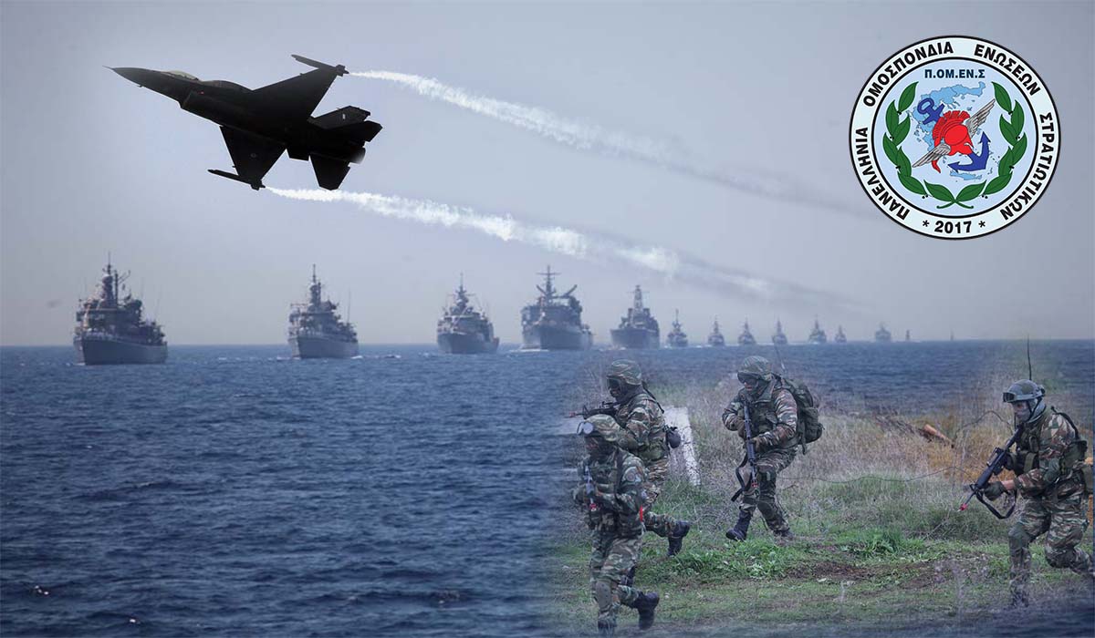 ΠΟΜΕΝΣ: Μισθολογική κατάταξη - Εξέλιξη Στελεχών προερχόμενων ΕΜΘ. Λύσεις εδώ και τώρα.