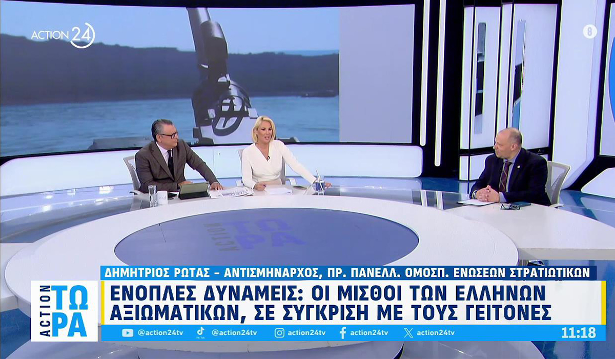 Ο Πρόεδρος της ΠΟΜΕΝΣ στην εκπομπή ACTION ΤΩΡΑ με τους Νίκο Υποφάντη και Ντόρα Κουτροκόη στο Action24