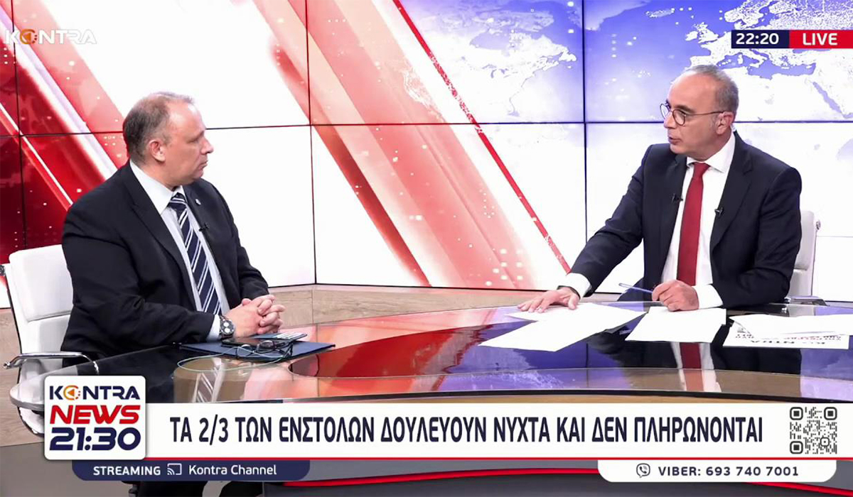 Ο Πρόεδρος της ΠΟΜΕΝΣ στο κεντρικό δελτίο ειδήσεων του Kontra News με τον Πάνο Χαρίτο