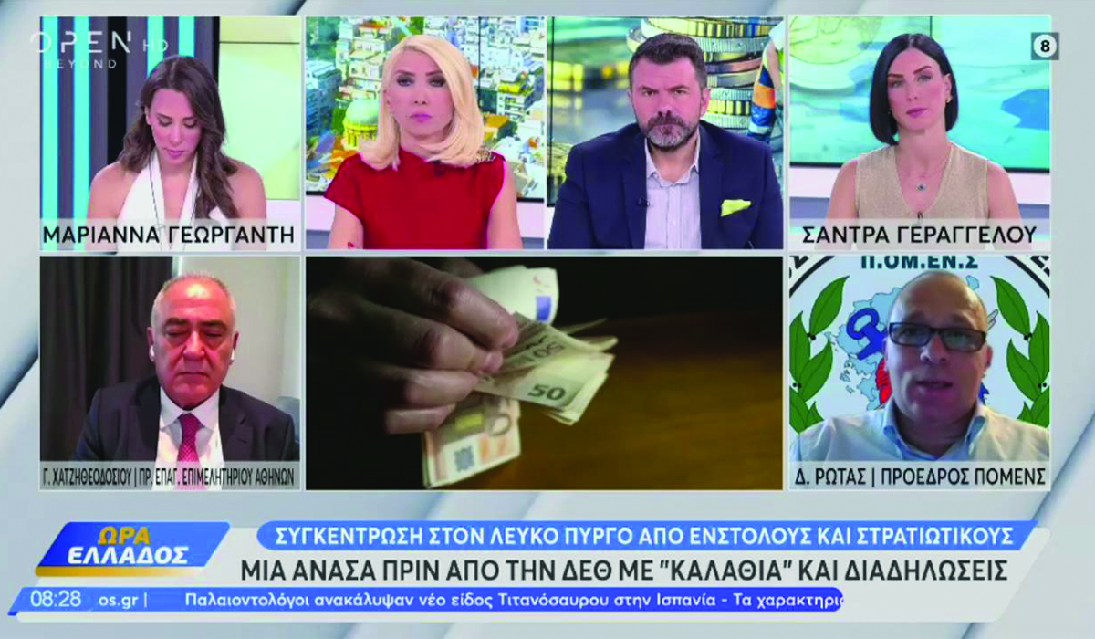 Ο Πρόεδρος της ΠΟΜΕΝΣ στην εκπομπή ΩΡΑ ΕΛΛΑΔΟΣ στο OPEN TV