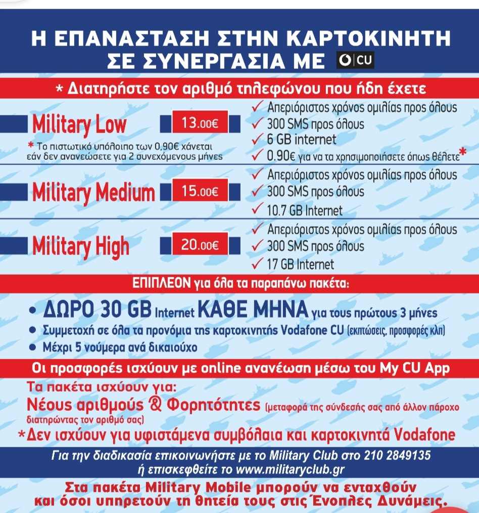 military club kartokiniti