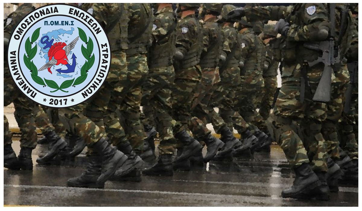 Επόμενο Δυνατό "Στοίχημα" ΠΟΜΕΝΣ: Βαθμολογική Εξέλιξη Μονιμοποιηθέντων Υπξκων Προέλευσης ΕΠ.ΟΠ.